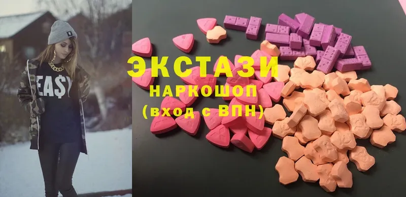 Ecstasy диски  Арамиль 